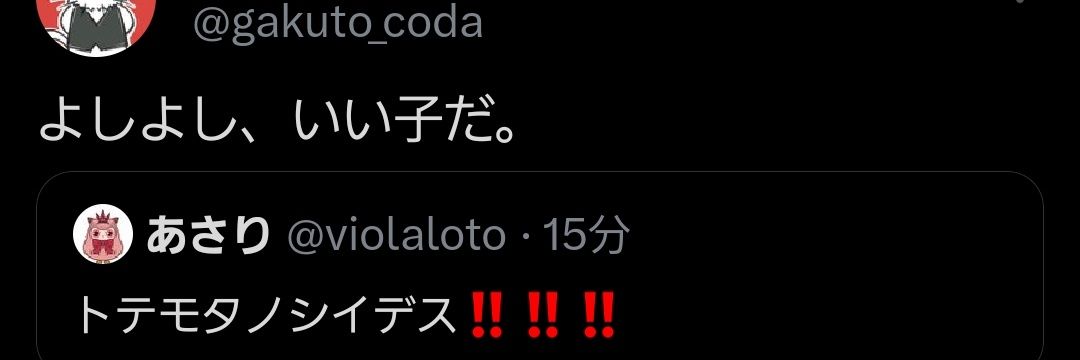 あさり banner