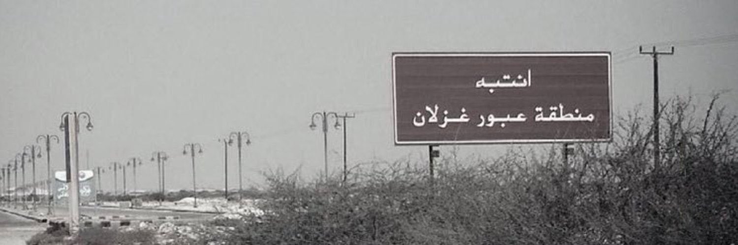 _n23lll's profile banner image