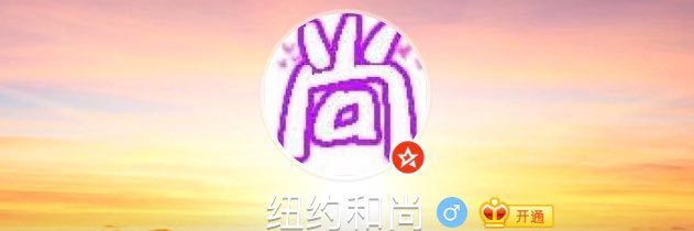 JIAN-Monk LIU 刘健 banner