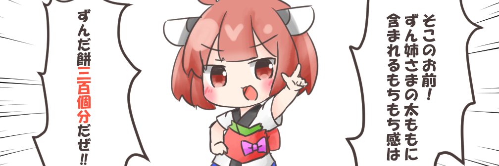 エヌ人's banner