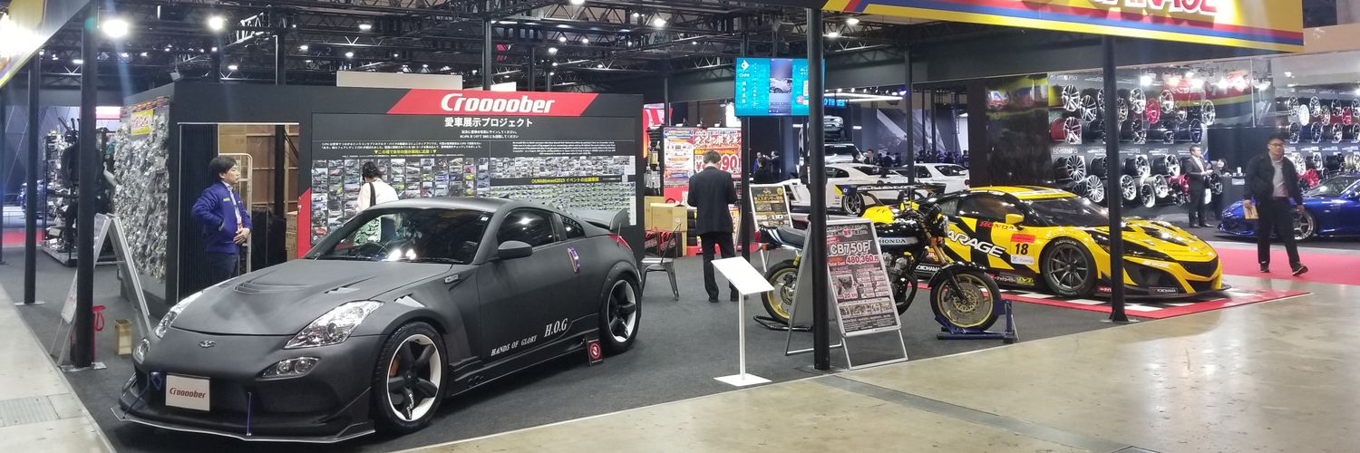 あき banner