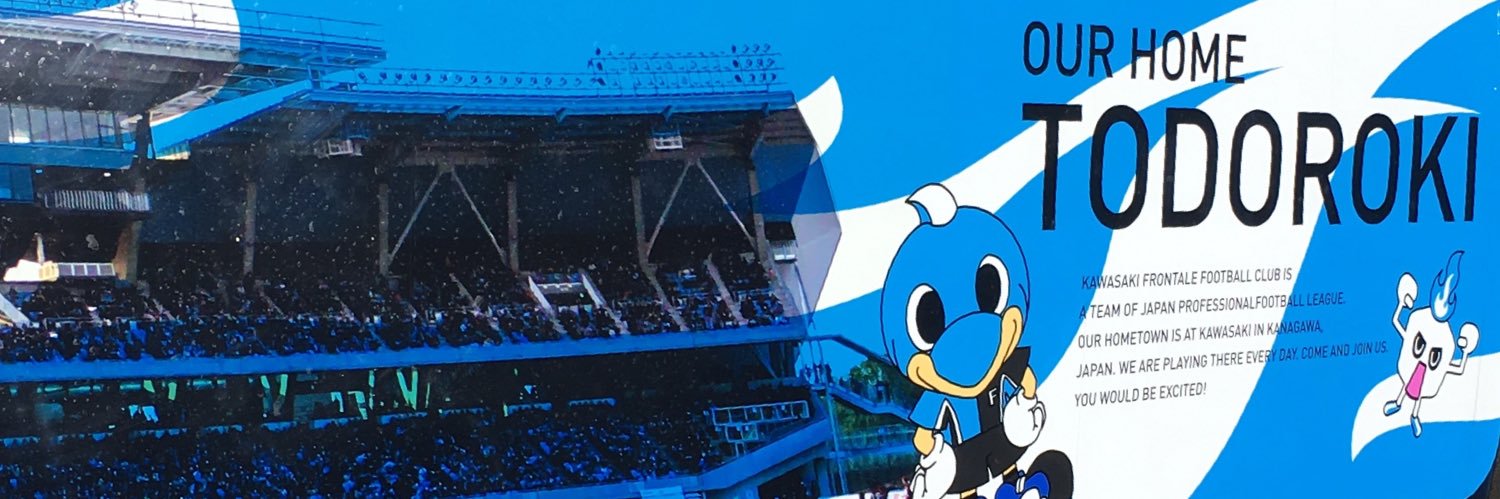 Tanrof's profile banner image