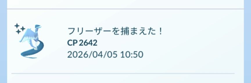 Lapras285's profile banner image