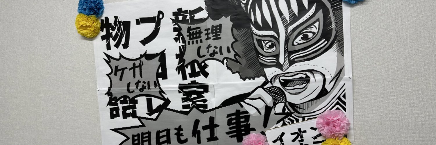 conpatera's profile banner image