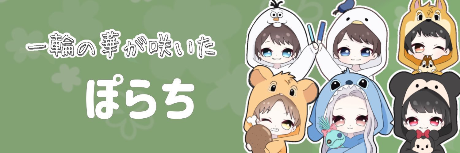 Polabeats's profile banner image