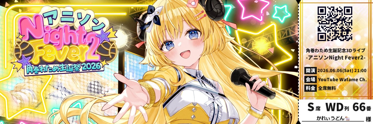 pole_pen's profile banner image