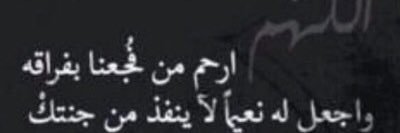 ReemSaud88's profile banner image