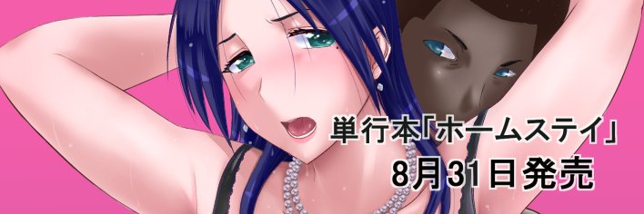 terunyo's profile banner image