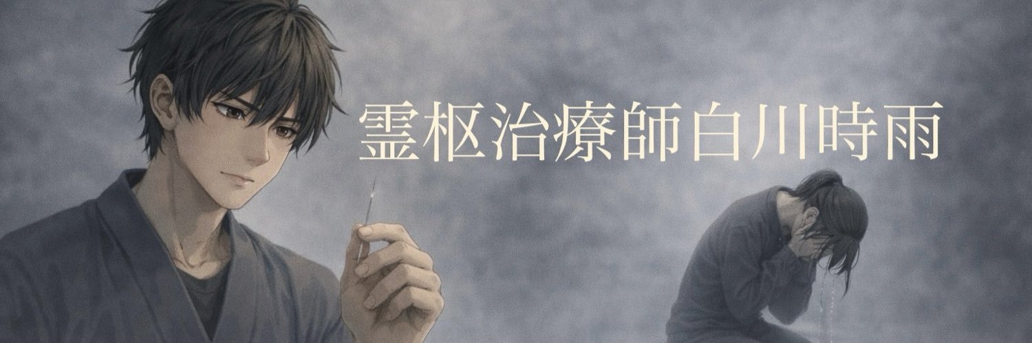 わらしべ長者 banner