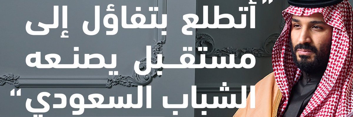 Yasser banner