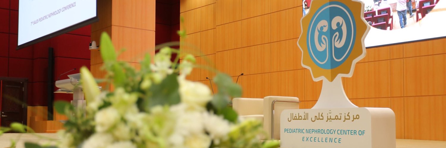 PNCE banner