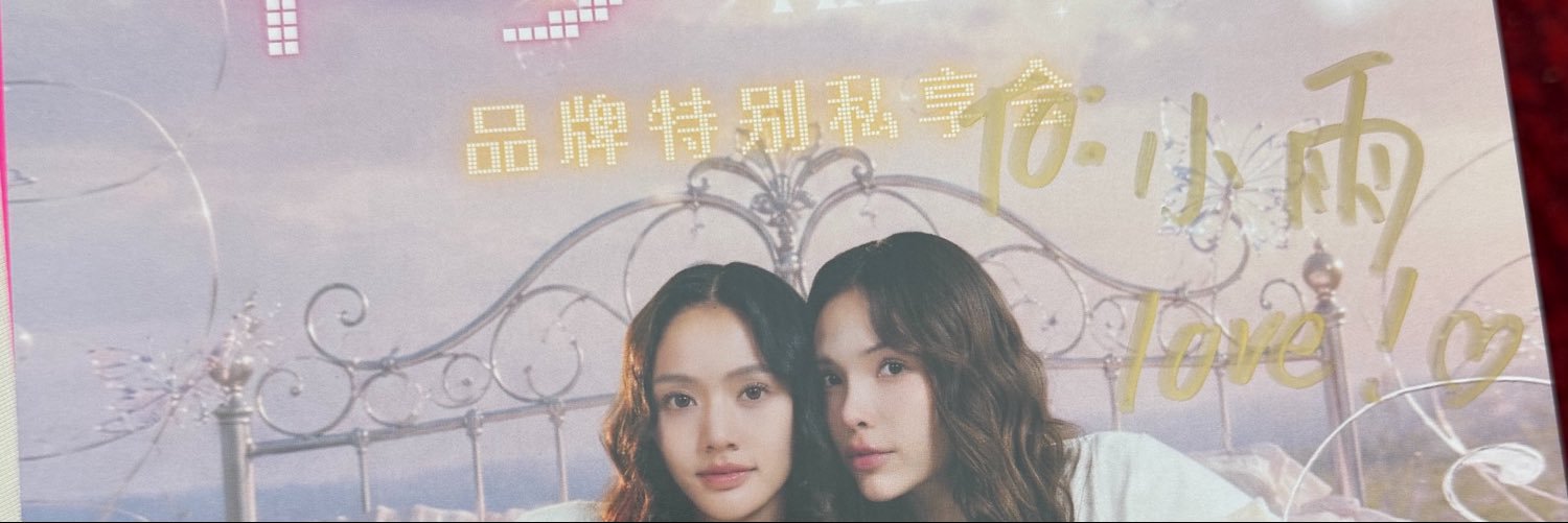 ShawnYin1031's profile banner image