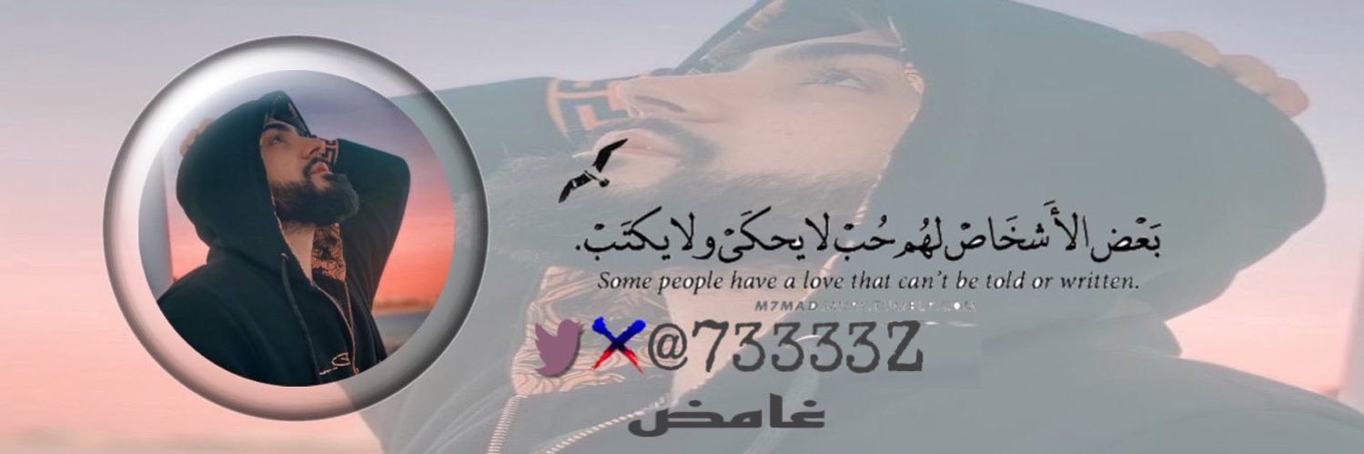 غامض 𓄂،͜͡𝓢࿐ banner