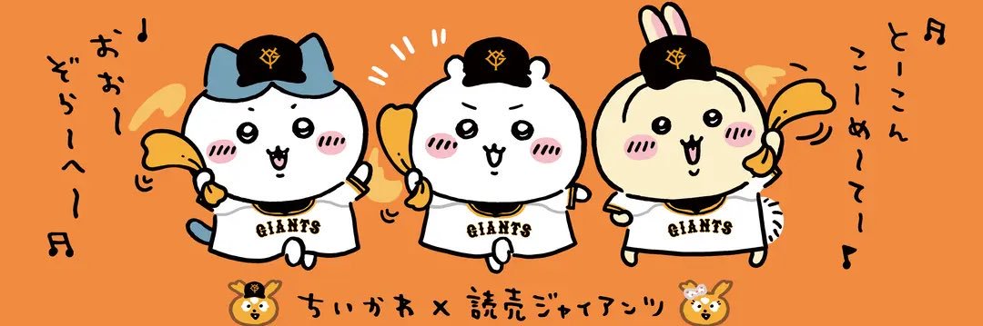 あぽろ🚀 banner