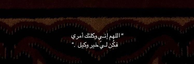 جوآهر💗 banner