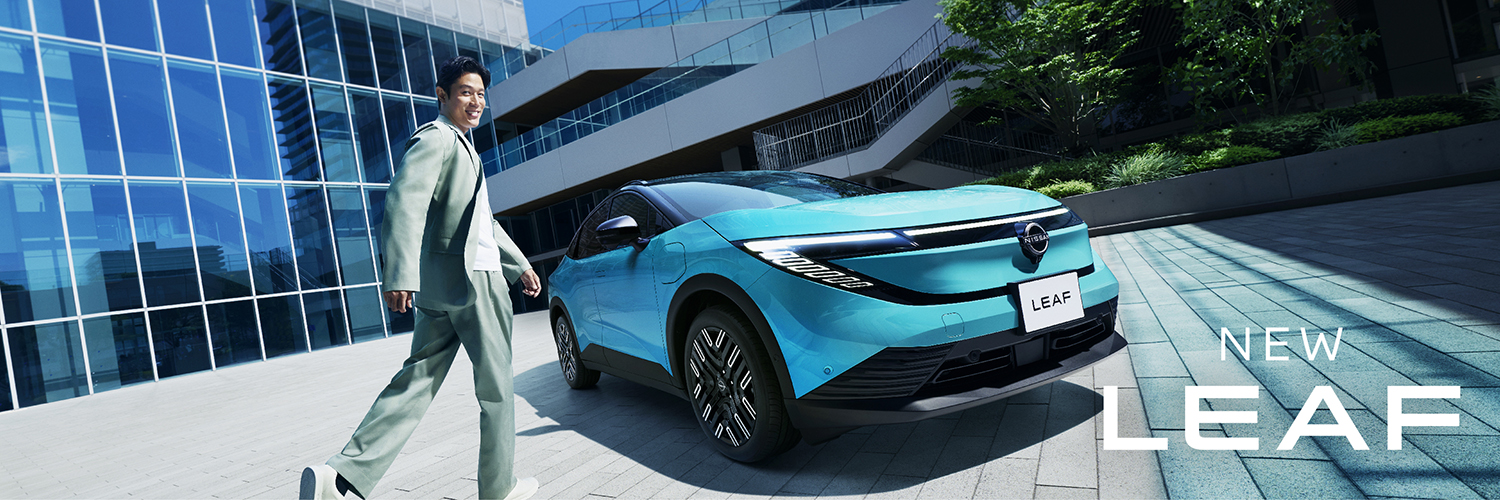 日産自動車株式会社 的个人资料封面