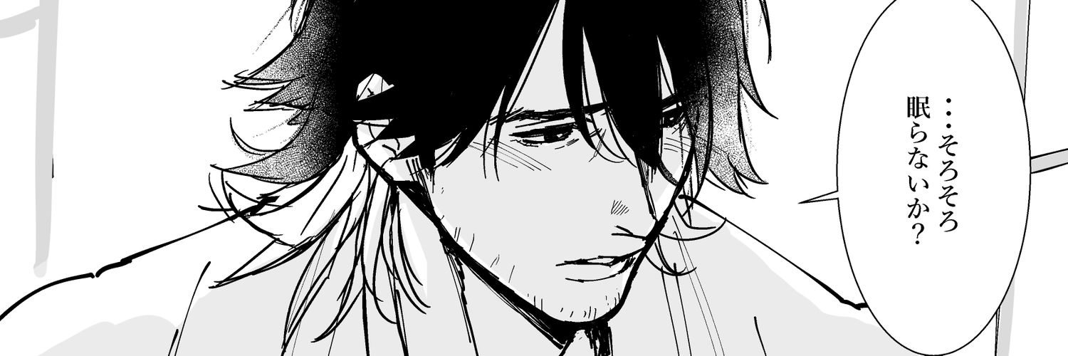 Shibatora3's profile banner image
