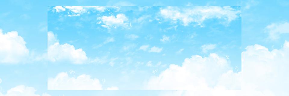 かん だんち banner