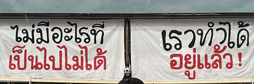 BigBenj 💙🩷 🐶🐱 banner