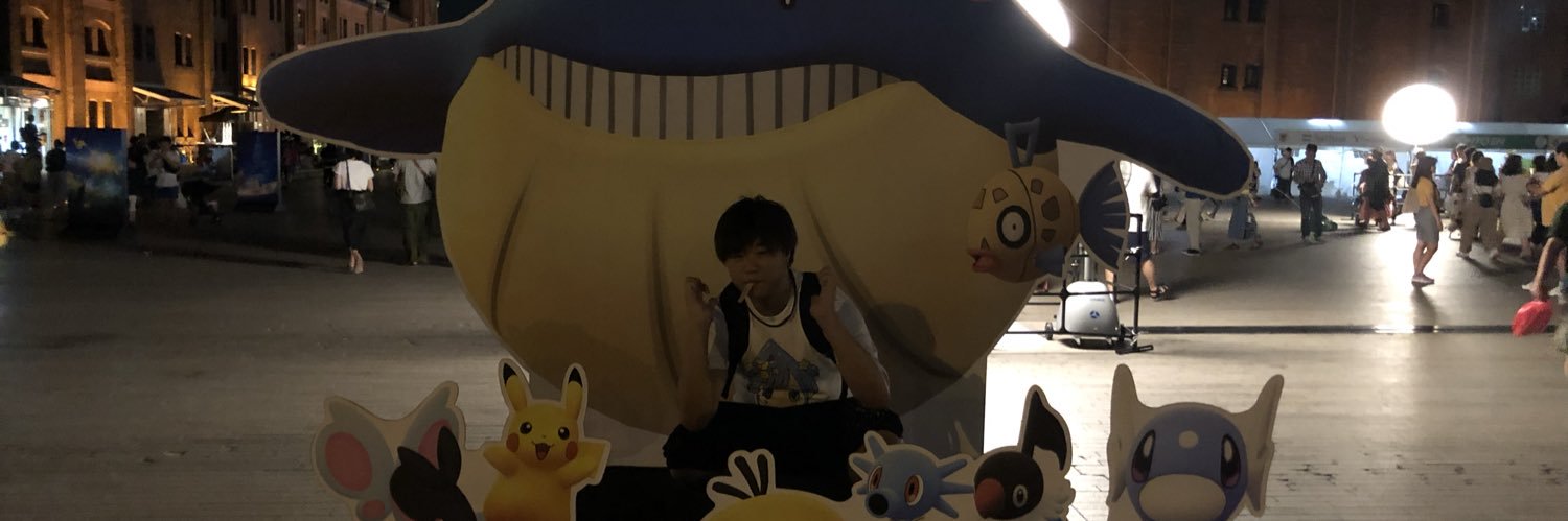 航樹 banner