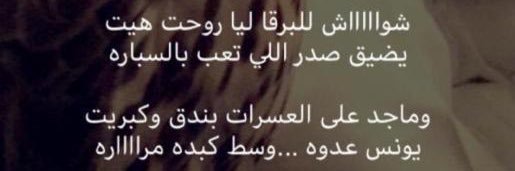 ماجد العسكر banner
