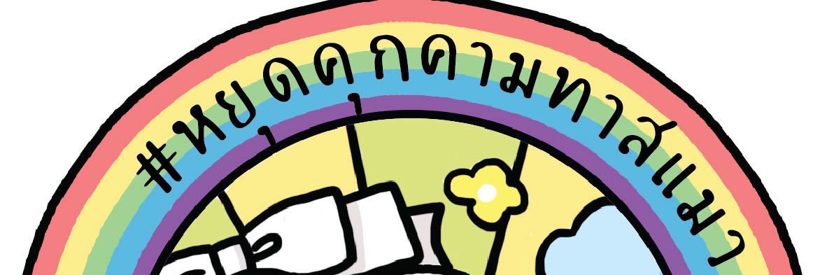 EmmEmi banner