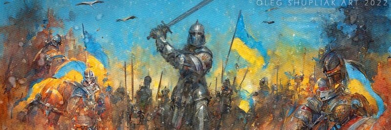 Erdene 🇺🇦🇲🇳 banner
