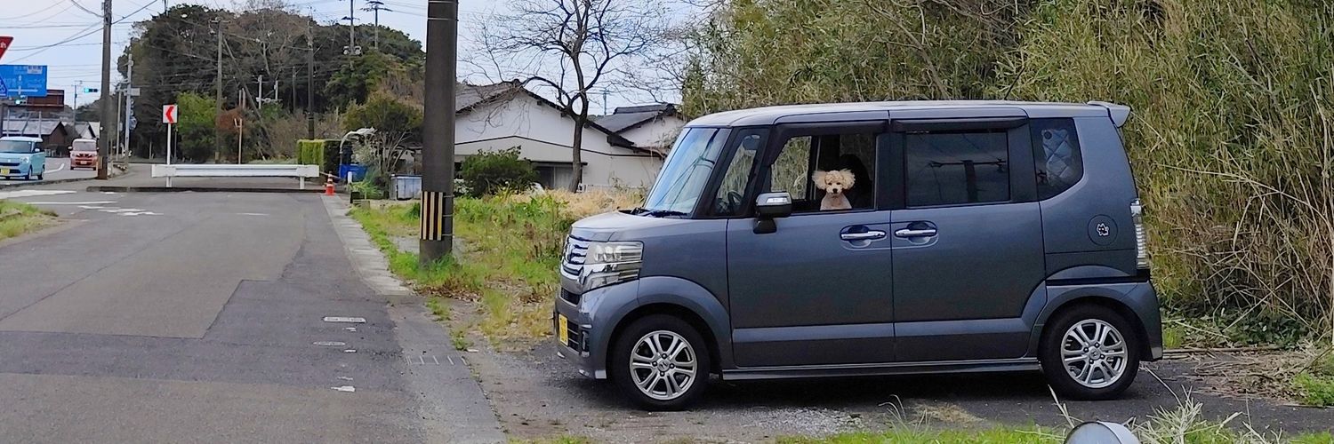 くすもっちぃ banner