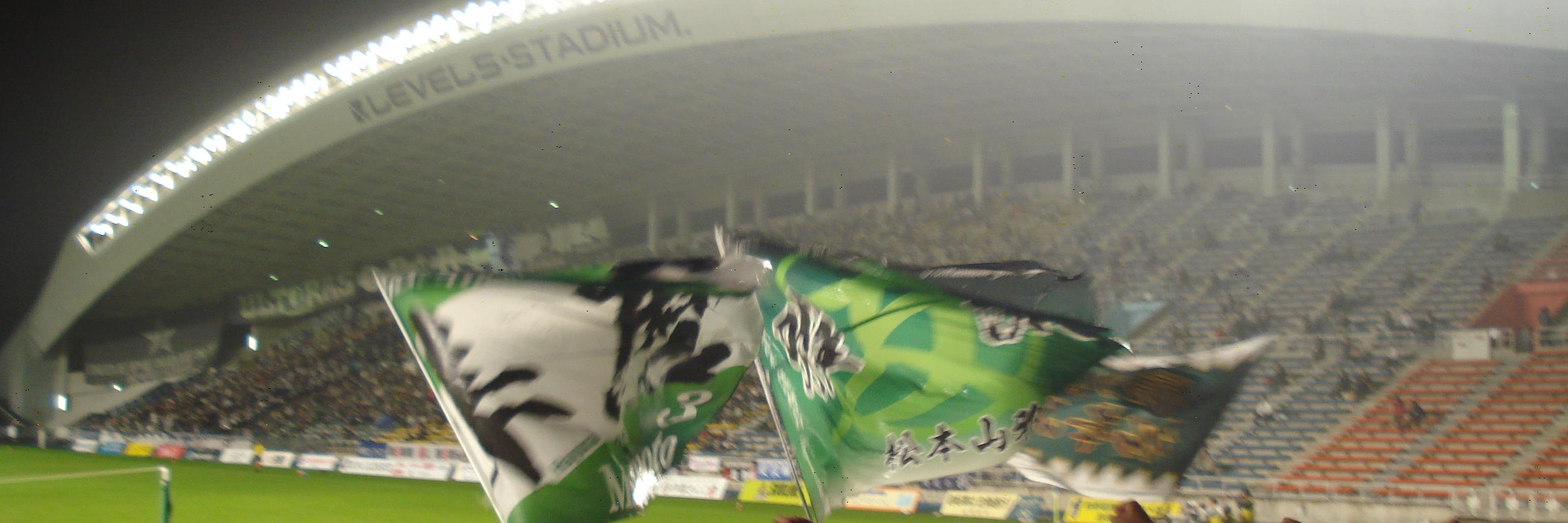 安曇野○ banner