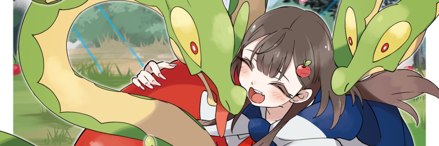 津軽産あっぷる🍎's banner