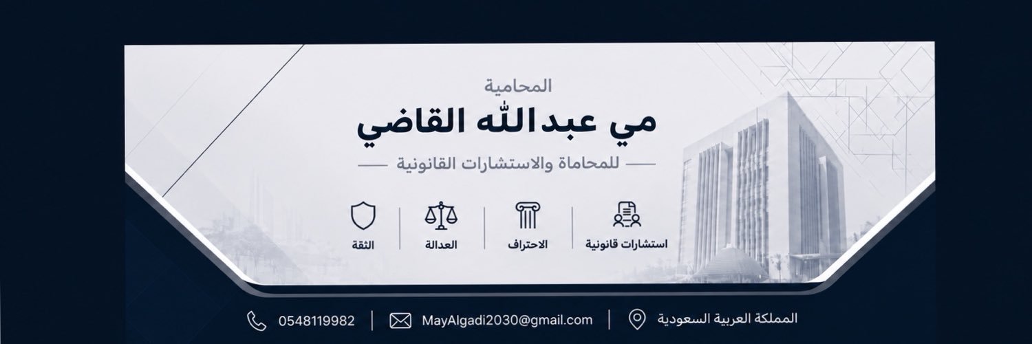 MAY_ALGADI's profile banner image