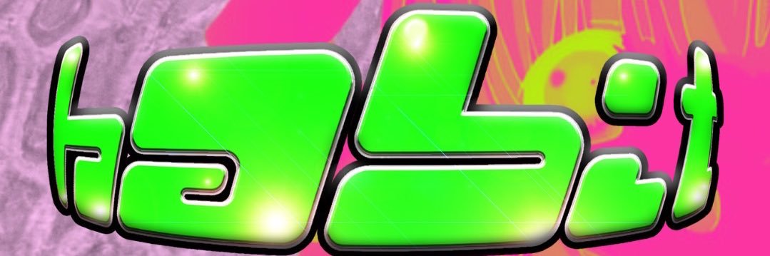 hene0617's profile banner image
