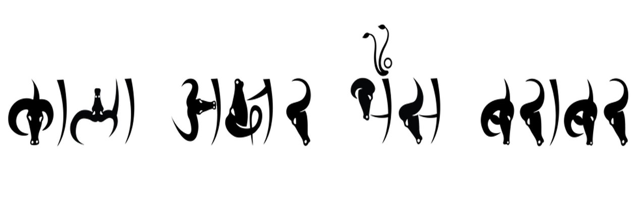 WriterSunil's profile banner image
