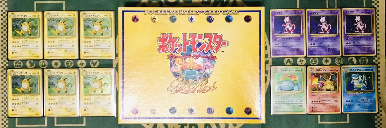 わるピカ's banner