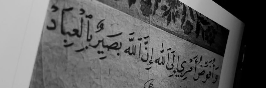 𝗝𝘂𝗺𝗮𝗻𝗮 banner