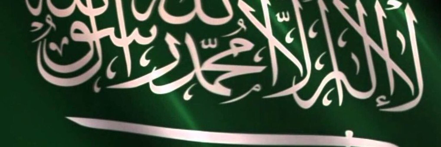 متعب المزحمي banner
