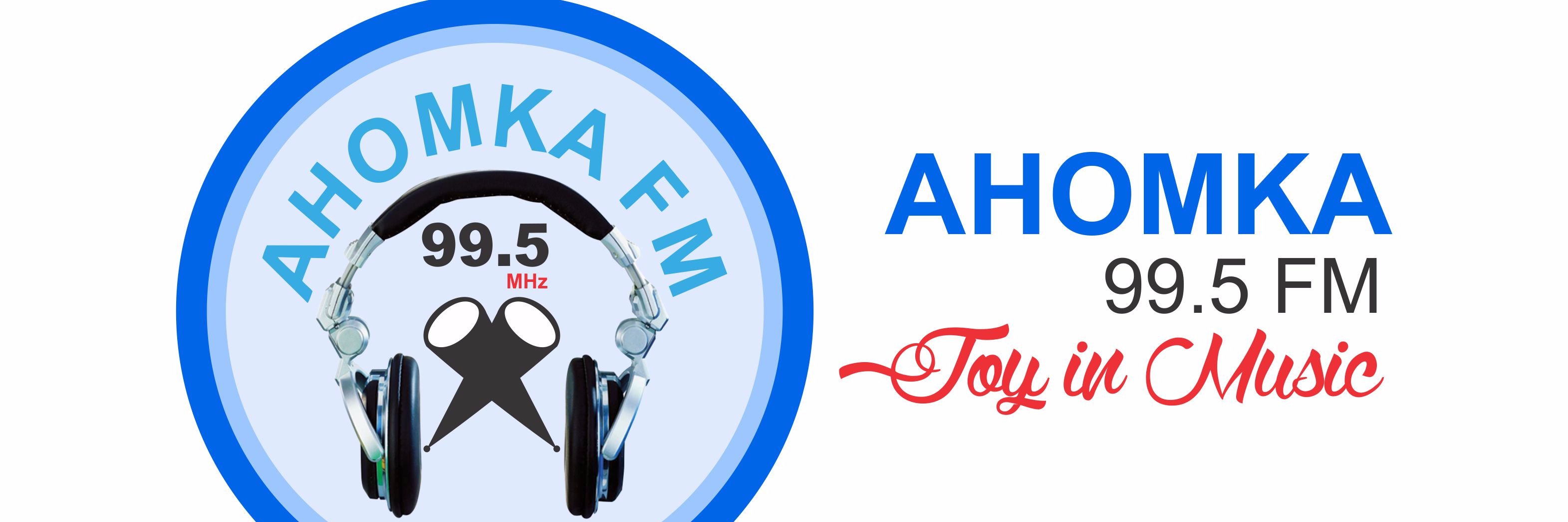 Ahomka995FM's profile banner image