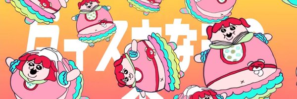 berrybeanpie Profile Banner