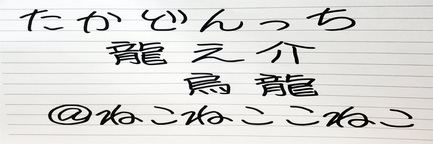 taka125's profile banner image