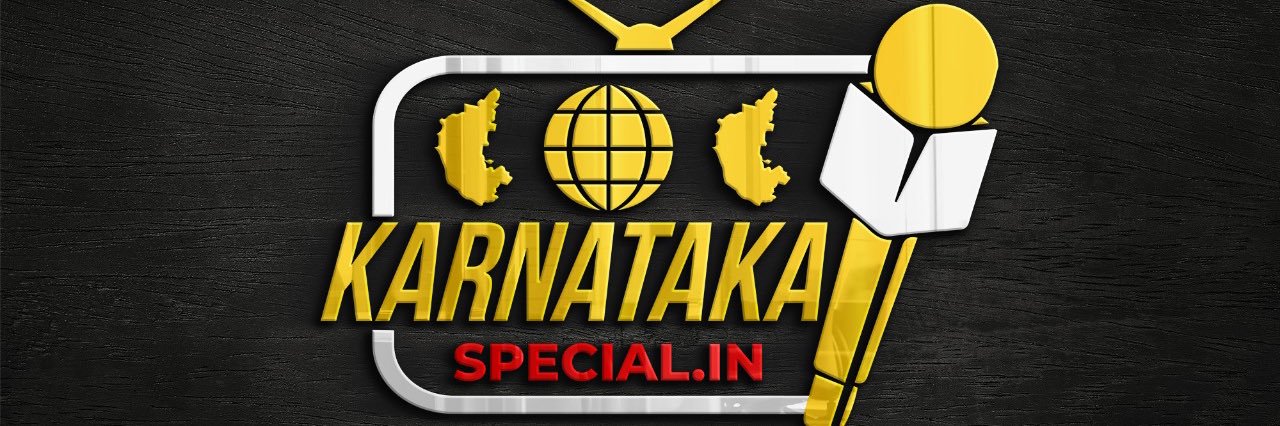 KarnatakaSPL's profile banner image
