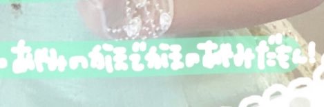 あやみ banner