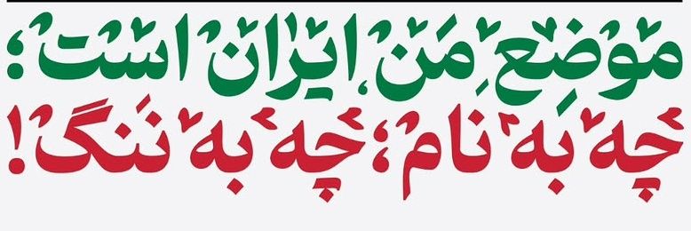 mhassandf's profile banner image