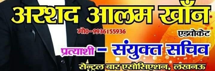 arshadaalamkhan's profile banner image