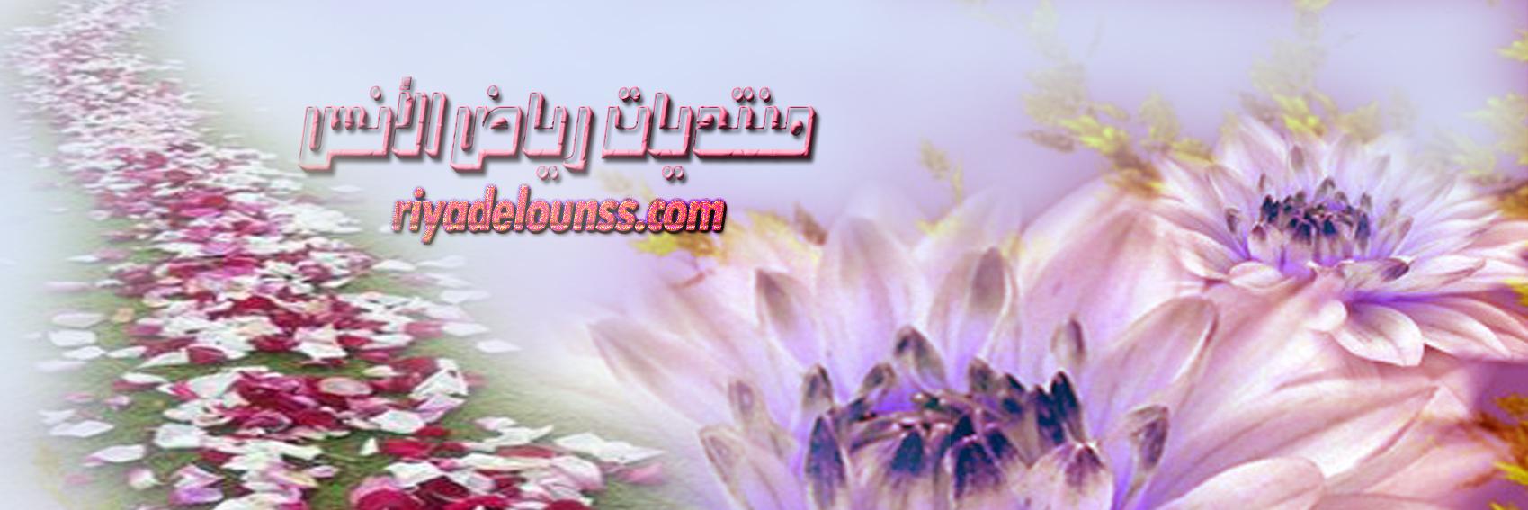 riyadelounss's profile banner image