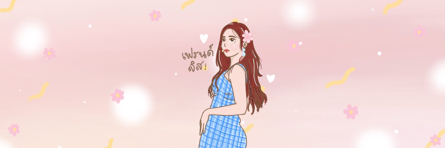 friend banner
