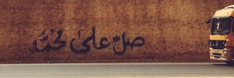 M banner