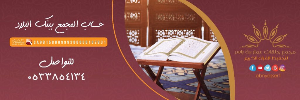 abnyasser1's profile banner image