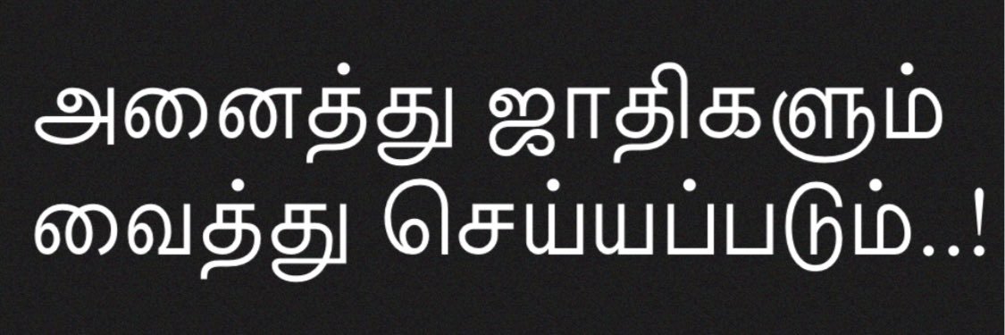 vantherimaadu's profile banner image
