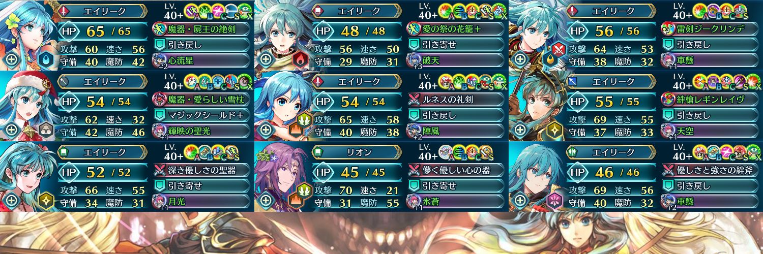 WhiteAla白翼 banner