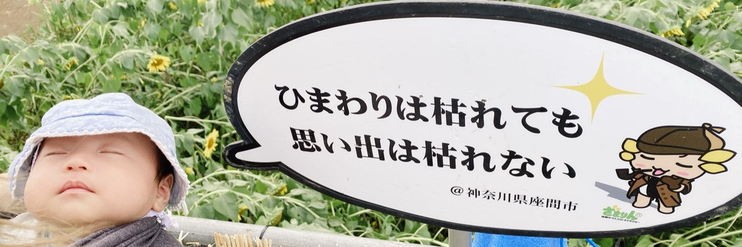 ppp19min's profile banner image